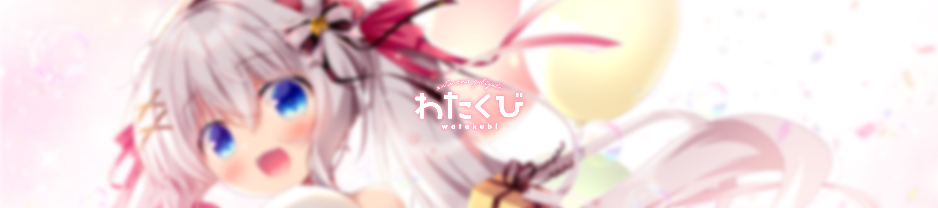 �킽���с^Wata Ame Gubi-gubi.