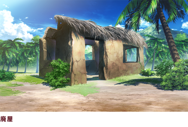 背景サンプル 廃屋