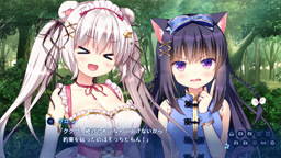 体験版スクリーンショット