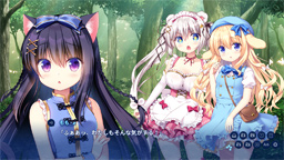 体験版スクリーンショット